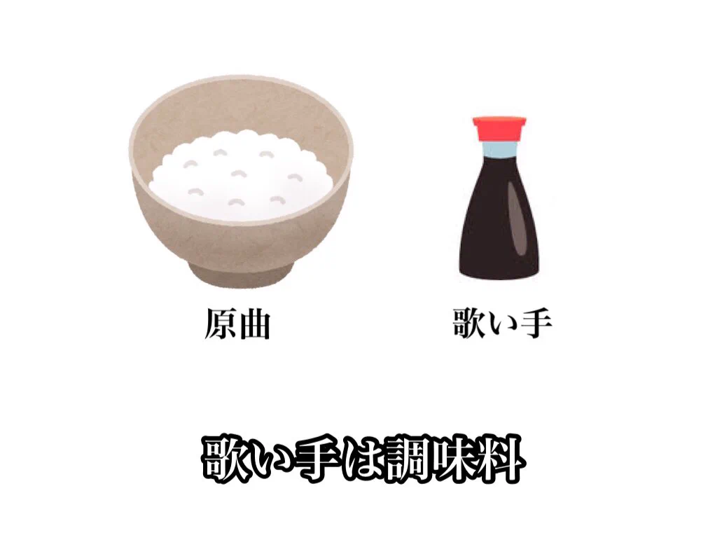 「歌ってみた」の方が好き？！もやもやを納得させる卵かけご飯！！