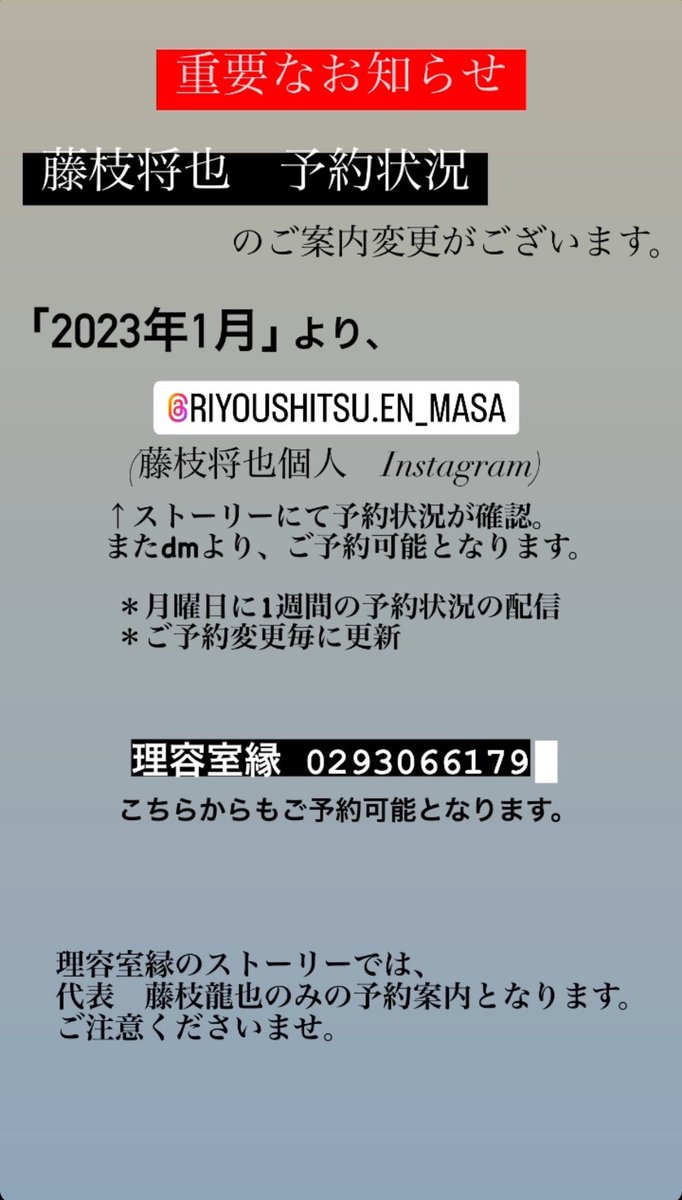 RiyoushitsuEN's tweet photo. https://t.co/gHQL8NJvKv