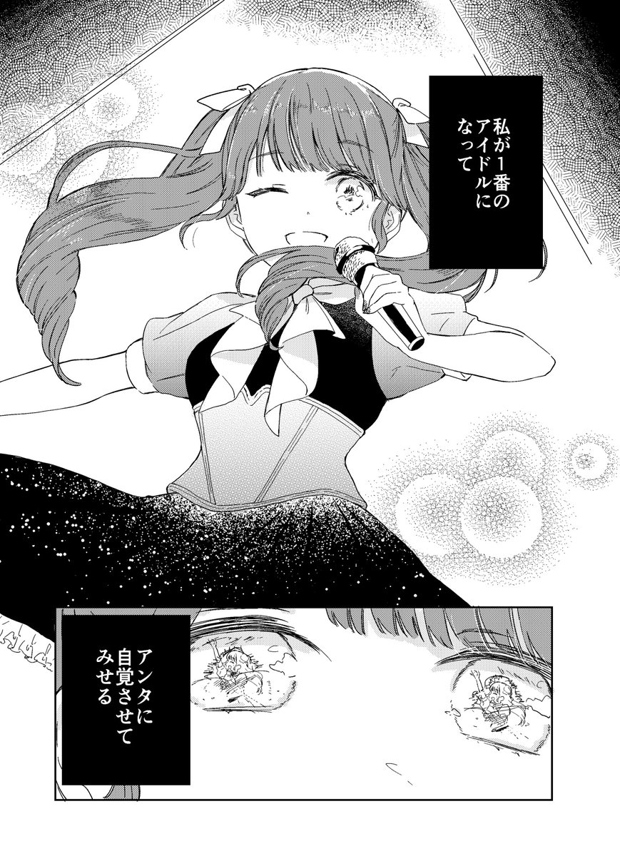 (2/2) 
