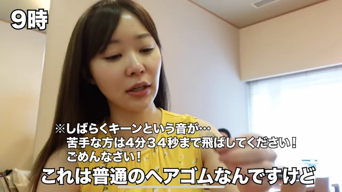 秒速で浮腫み取りたい日は絶対やってる。さっしーがやってた「耳にヘアゴムをかけてむくみをとる方法」