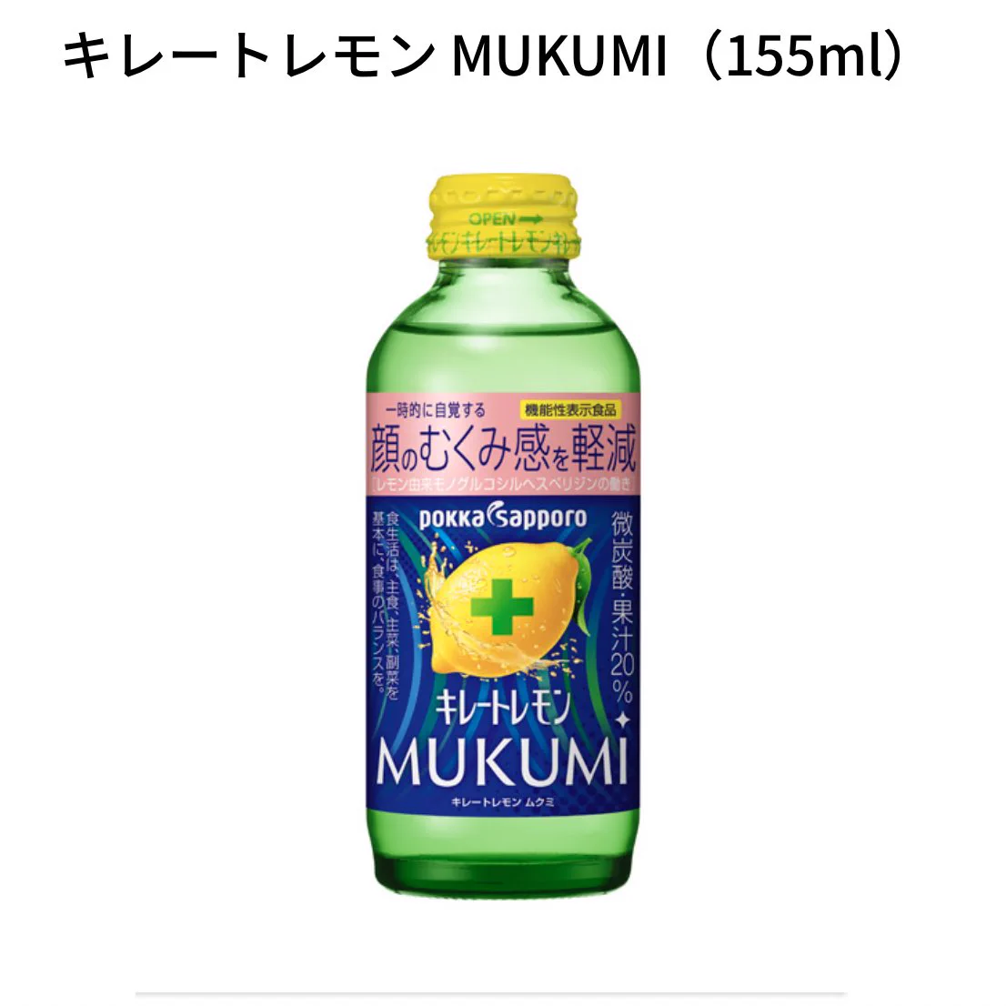 秒速で浮腫み取りたい日は絶対やってる。さっしーがやってた「耳にヘアゴムをかけてむくみをとる方法」