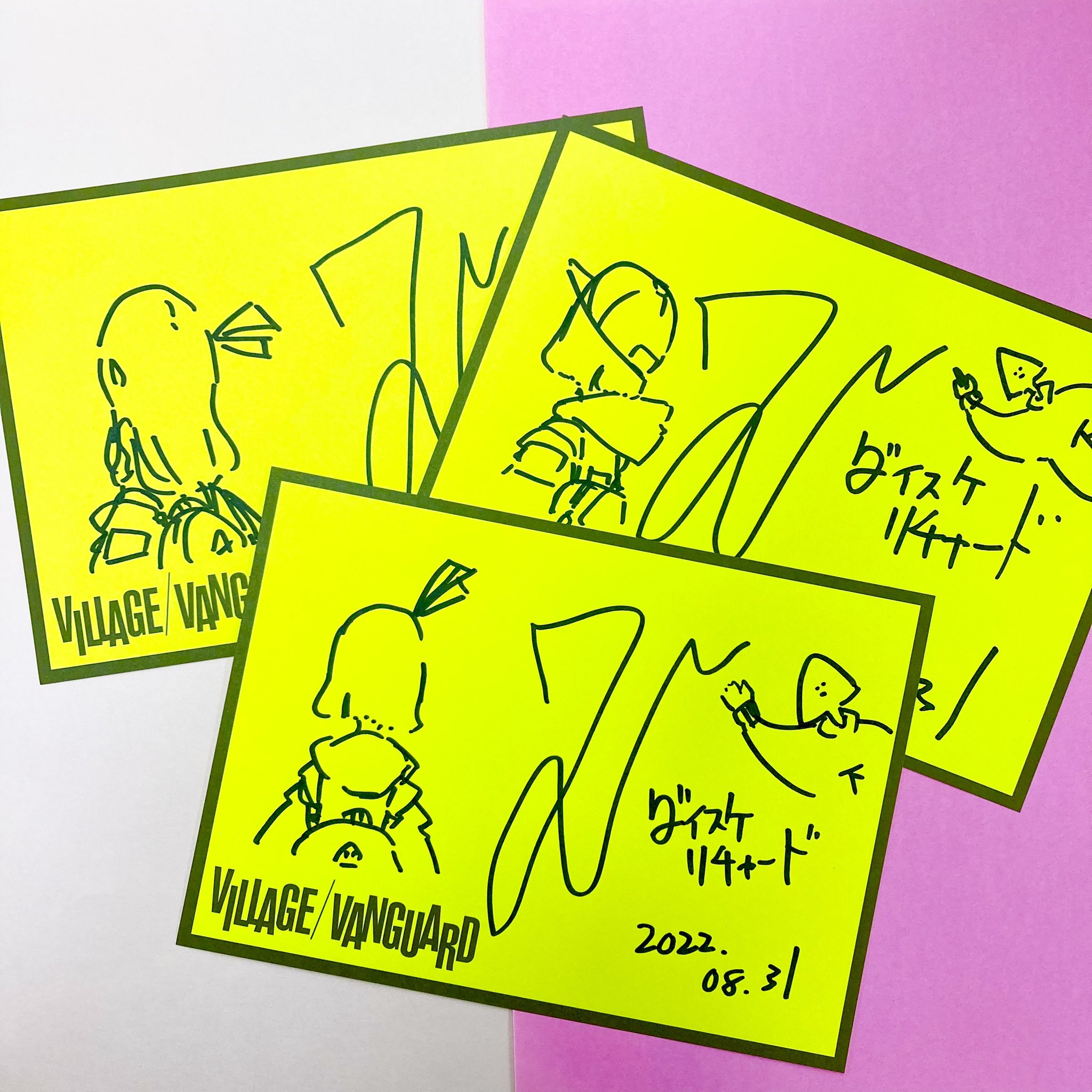 ダイスケリチャード 直筆サイン入り 複製イラスト ダイスケリチャード