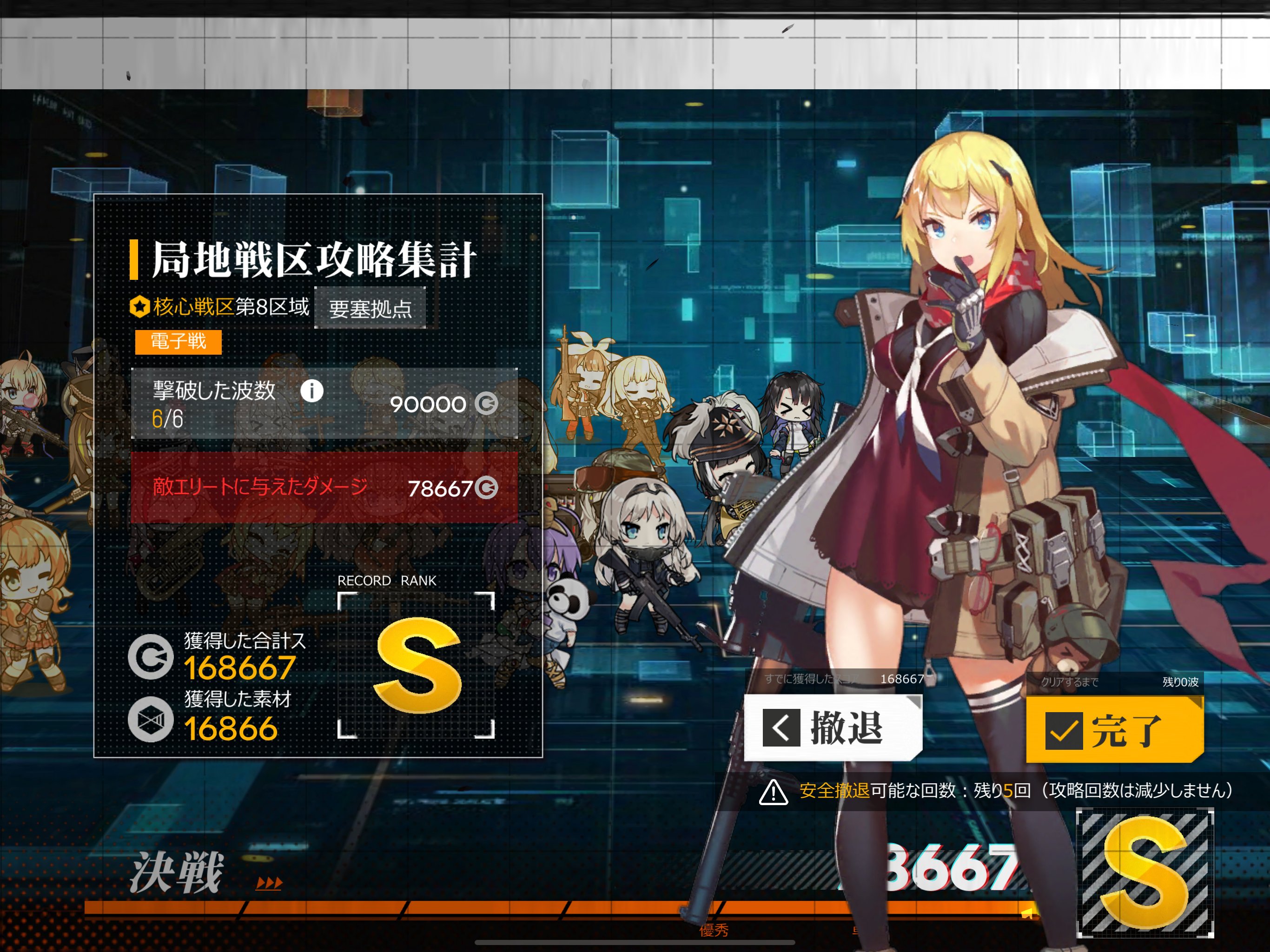 Ppfbspw9mt55qm