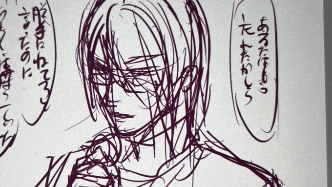 ちょうど神田川を歌う灵を描いてたからタイムリーでした 