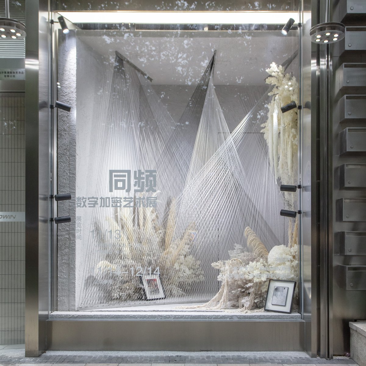 Atomic_Visual's tweet photo. 🖼️A/V GALLERY IRL Exhibition launches
Thanks for joining 同频 𝐑𝐞𝐬𝐨𝐧𝐚𝐧𝐜𝐞 exhibition 
🌟Enjoy charms of Crypto Arts

📍 No.245 Madang Road, Huangpu, Shanghai
📅 Nov 14 - Dec 14
📷Nice shots around Opening Ceremony

@AtomicYakushiji @SuperRare 
#ThePracticeofZEN https://t.co/hQjJCPCkPk