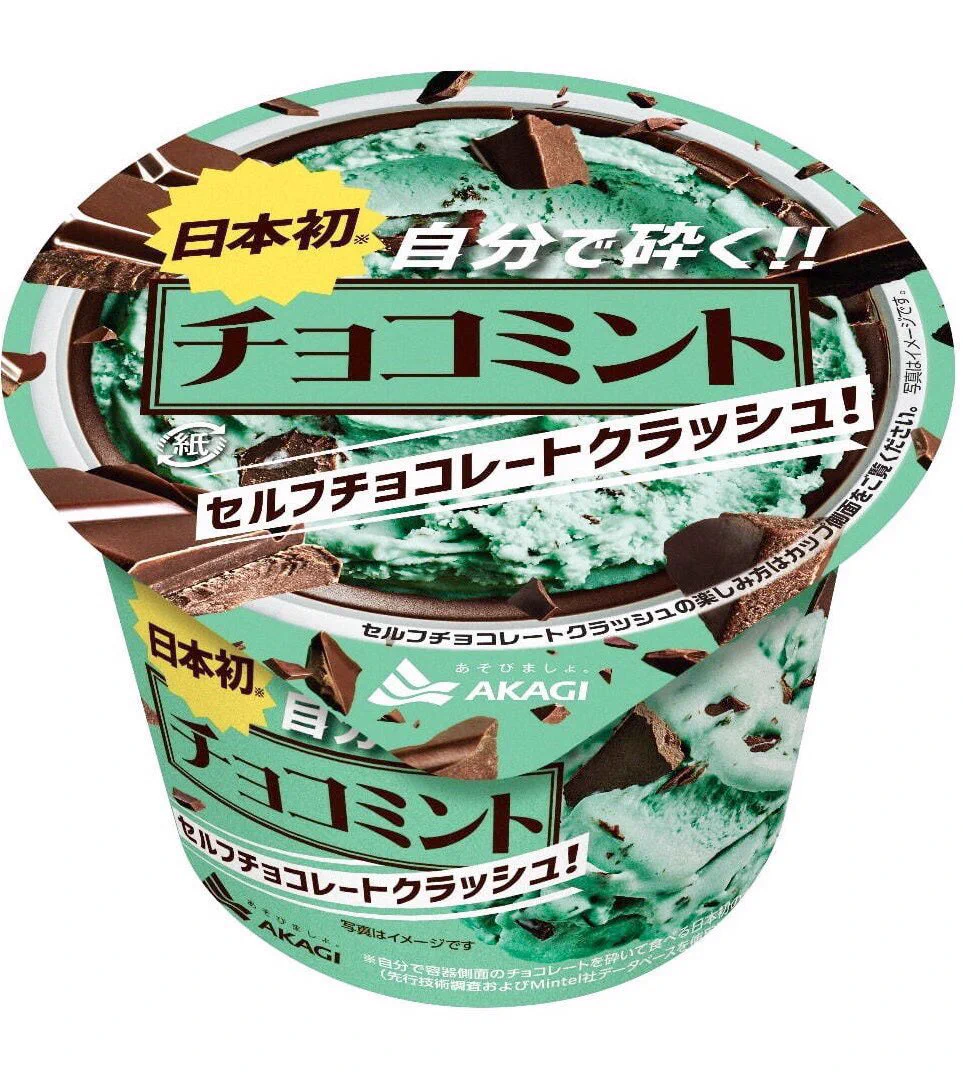【日本初】チョコミン党必見！自分でチョコを砕く新しいチョコミントアイス。