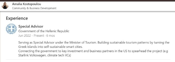 DCersei's tweet image. Απλοί, τυχαίοι, καθημερινοί άνθρωποι με προσόντα στο υπουργείο Τουρισμού. ΡΕ ΔΕΝ ΝΤΡΕΠΕΣΤΕ ;;;; 

#κωστοπουλου #μπαλατσινου #κικιλιας #staralithies #tlive