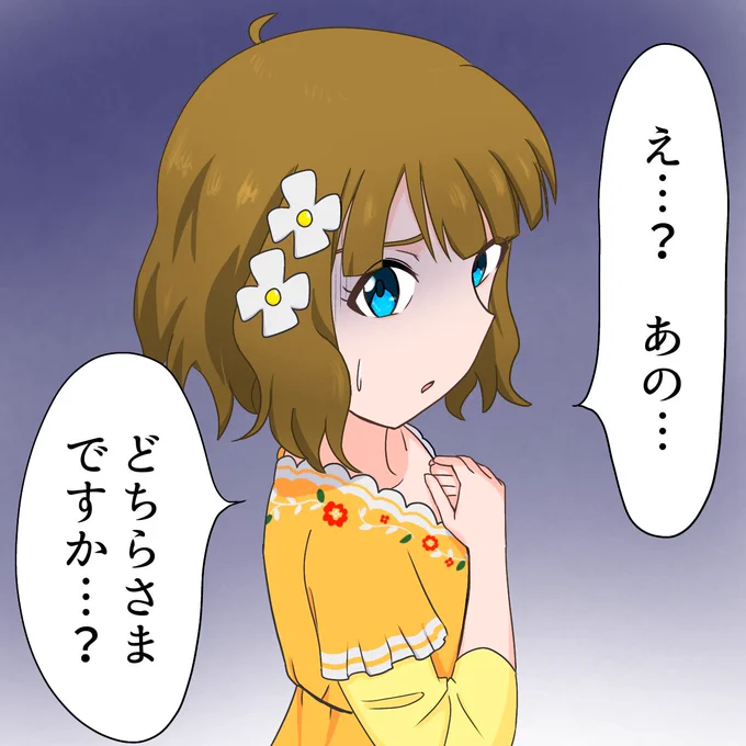 あははっ、「エアお兄ちゃん」だってさw
どういう意味なんだろうな?
なあ桃子!😊 