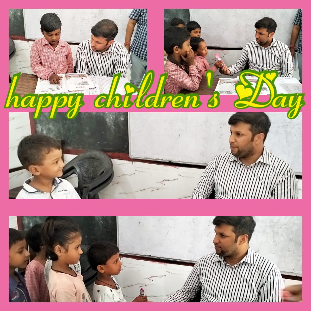 सबसे अच्छा समय,सबसे सच्चा समय।
न कुछ समझना है,न कुछ बताना है,
हमें तो अपनी मन की करवाना है।
यह दिन हमारा है,यह पल हमारा है।
हम नन्हे मुन्ने है,हमें आज बाल दिवस मनाना है।
सभी नन्हे मुन्ने बच्चों को बाल दिवस की हार्दिक शुभकामनाएं।