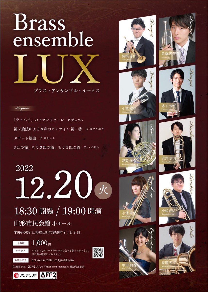 急遽開催！
秋田•青森•山形の三県でやります！
お近くの方、お近くない方皆様のご来場心よりお待ちしております！
※以下チケット予約フォームになります。
フォームからご予約の上、当日受付にてご精算お願い致します。
sgfm.jp/f/67ae10475cd9…

※字数の関係で詳細はチラシをご確認ください🙇‍♂️