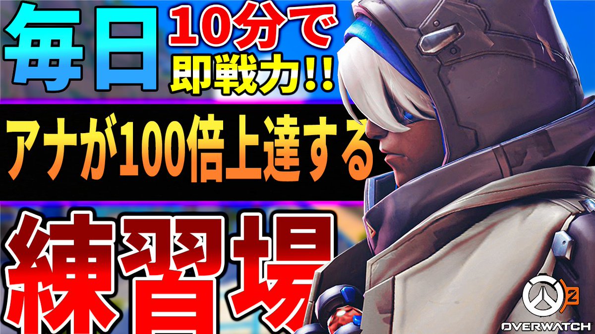 若頭 Cod実況やって F 24karats Twitter