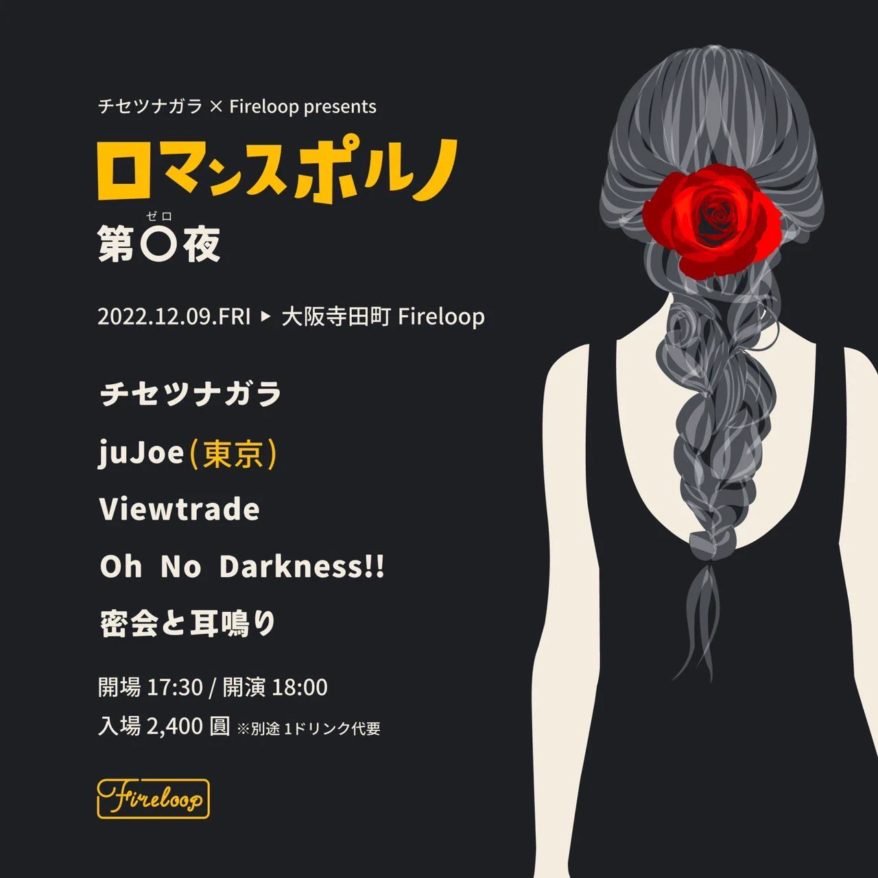 Oh No Darkness!! (@OhNoDarkness) / X