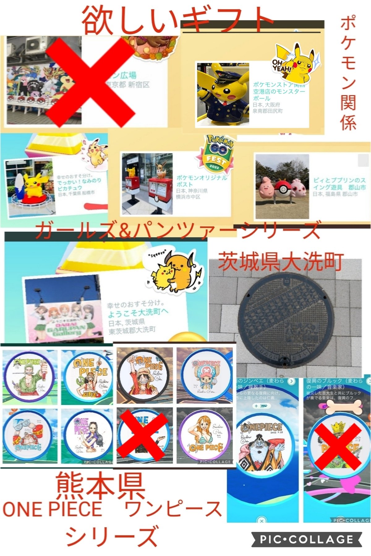 ミュウ Zmprpzw0adoqlkd Twitter