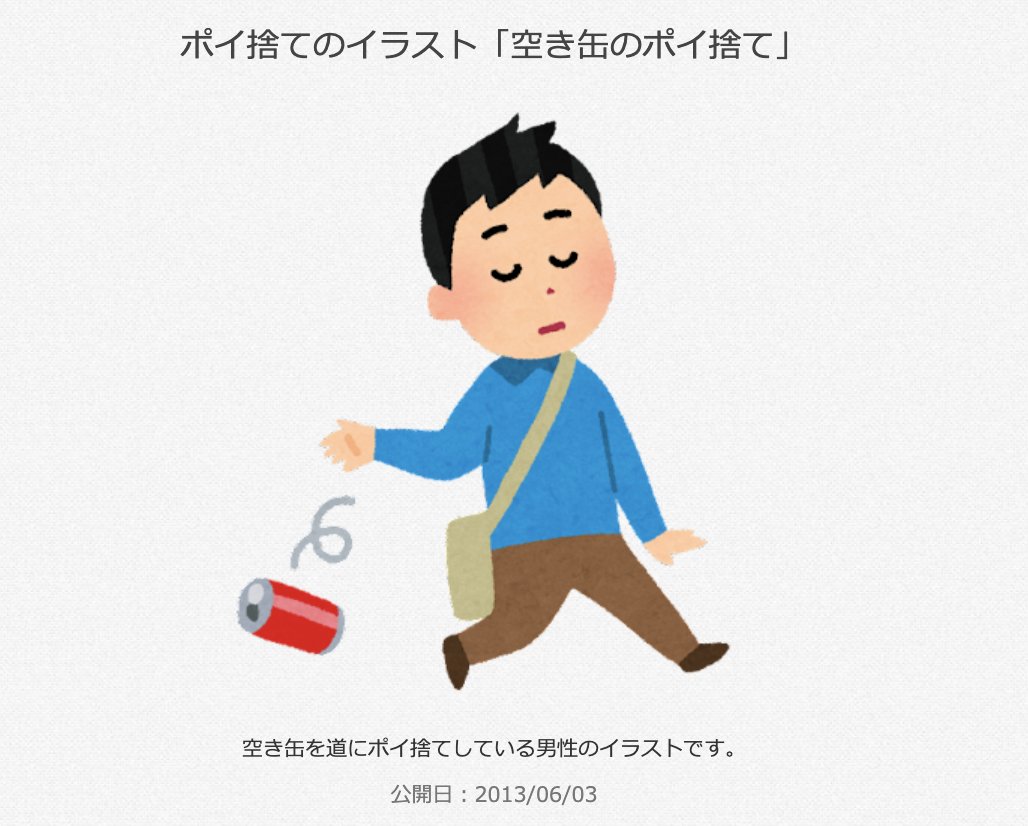 Tweets With Replies By 三浦靖雄 Torinikukaraage Twitter