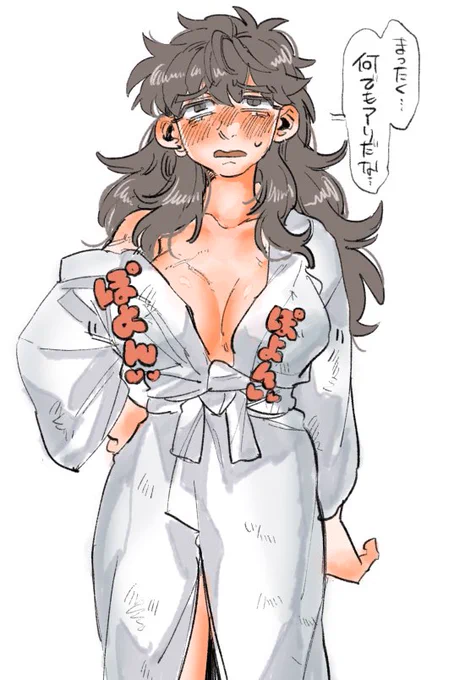 女体化このせかいなんでもありなので朝起きたらにょたになるよ!!!!((((やったね!どいせんせ!! 