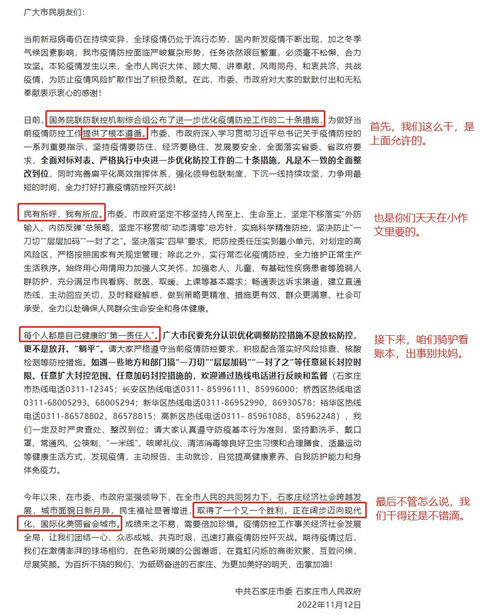 哈哈，想做婊子還得自找牌坊