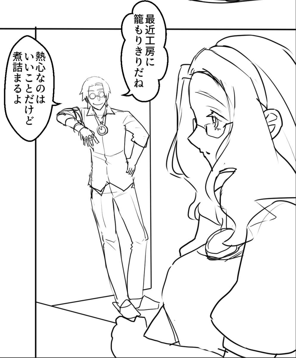何だそのポーズは!ふざけているのか! 