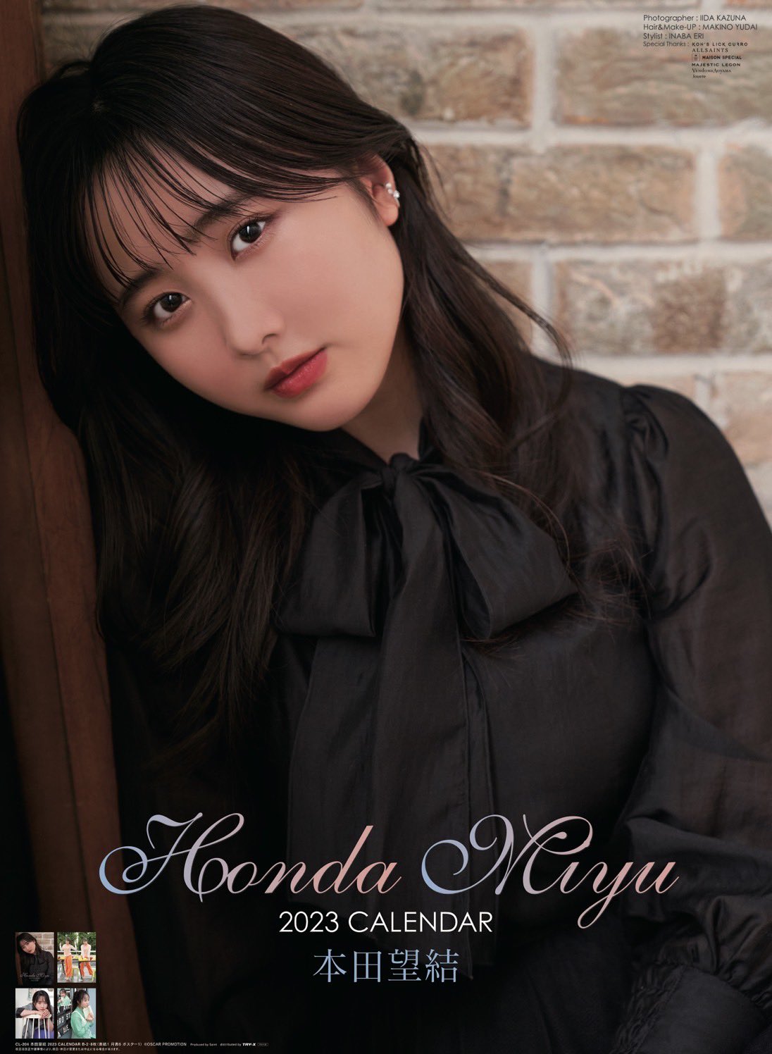 本田望結 on X: 