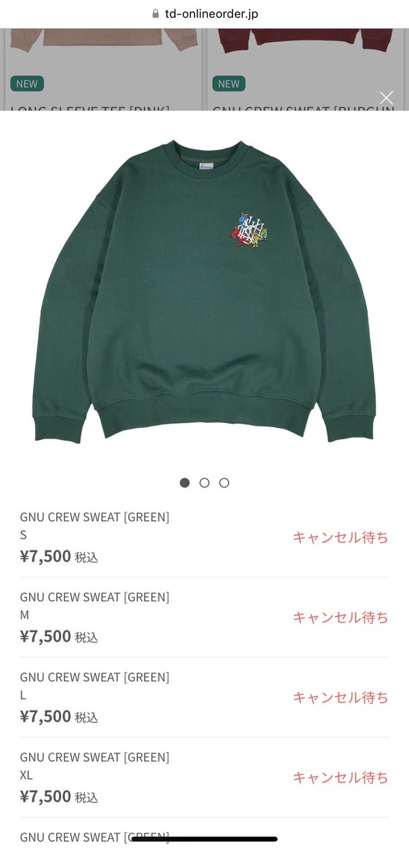 ストレッチドビー King Gnu GNU CREW SWEAT [GREEN] | alamiah.edu.sa