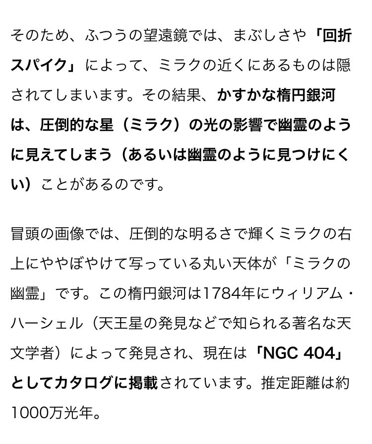 支部の方には前から匂わせてましたが、こっちにも「ミラクの幽霊」の意味と星言葉載せておきます👻🌟
https://t.co/7Fkhp5vDsI 