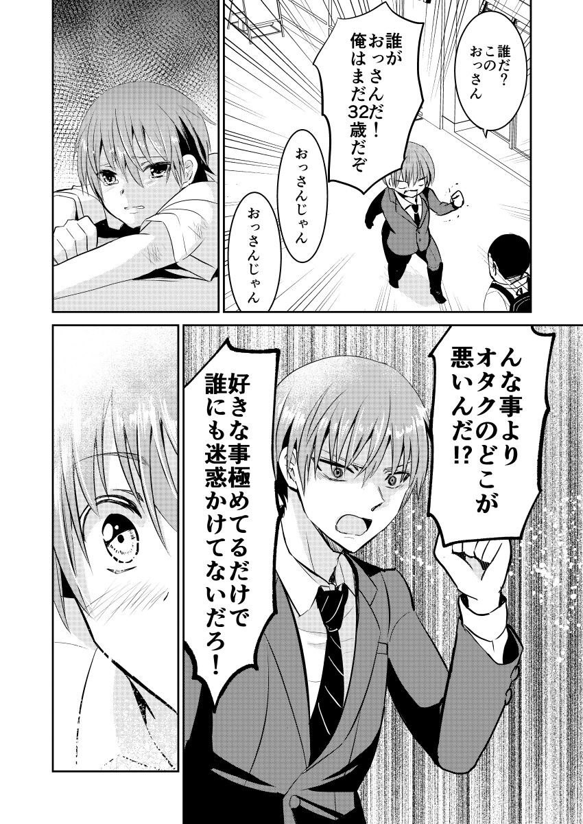 (2/3) 