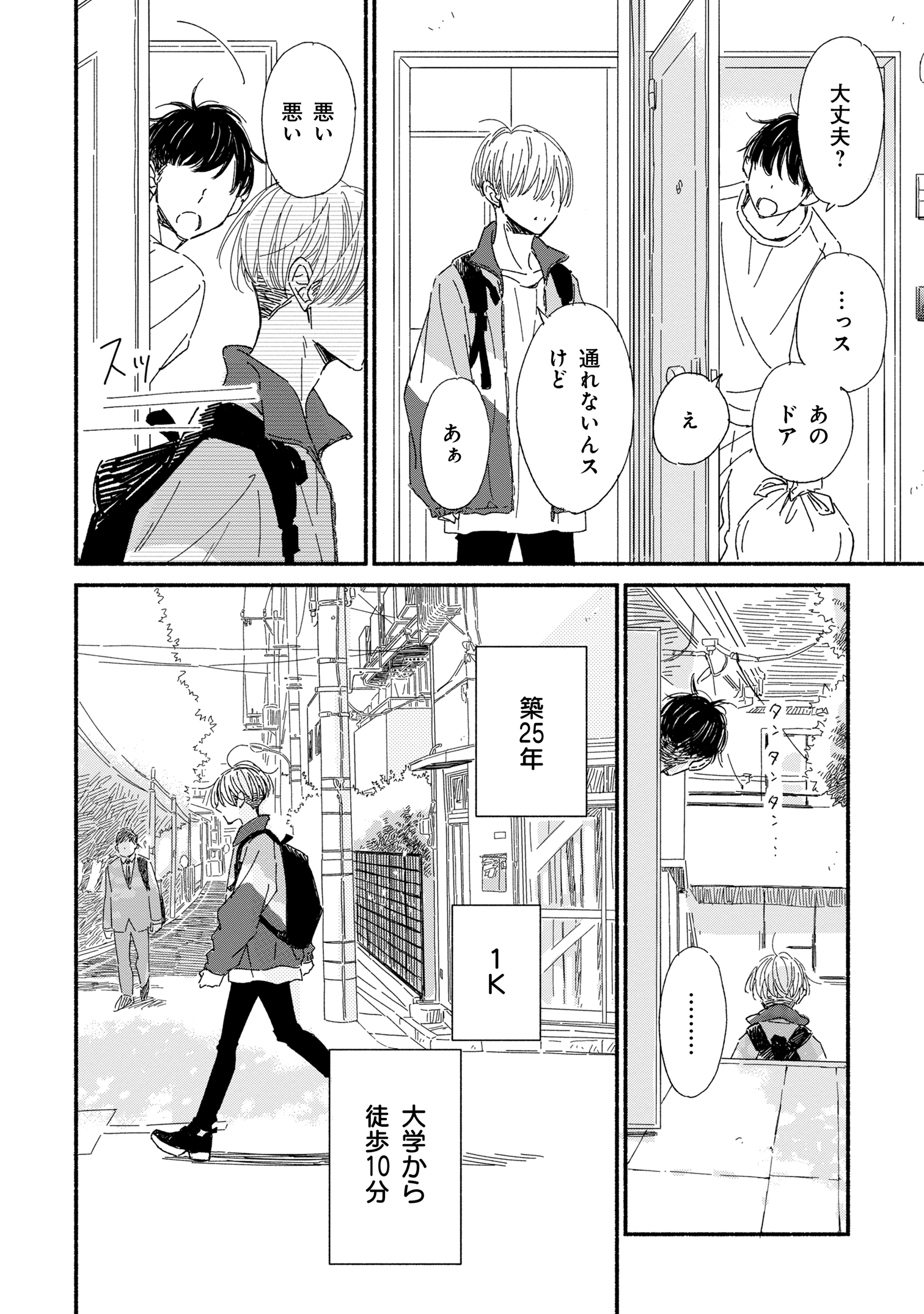 ゆずりんご♡ ゆずりんご (@Yuzu_Ringo0302) / Posts / X