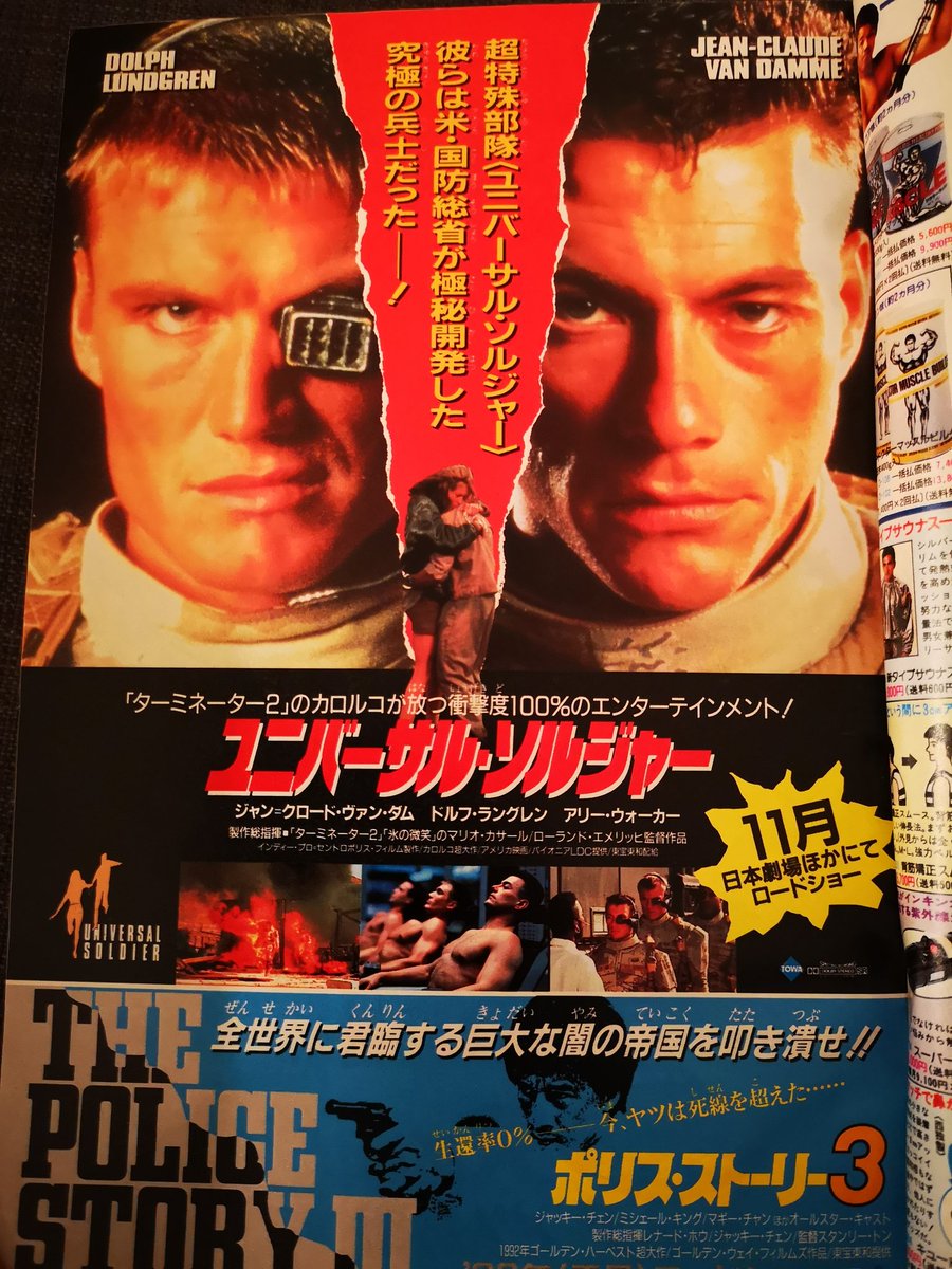 Rokudenashiblues Twitter Search Twitter