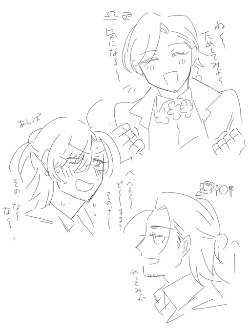 @PCS_TL 各うちよそ 