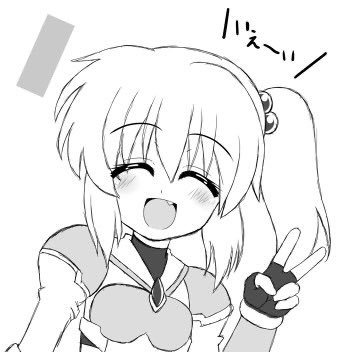 #私が口を開けていたら何を入れますか 