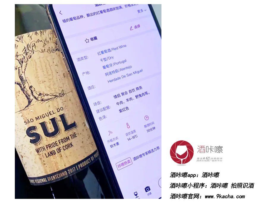 'China's Vivino' adds cork recognition to 'identify fine wine' - Vino Joy News buff.ly/3fXiSAZ #winelover #wine