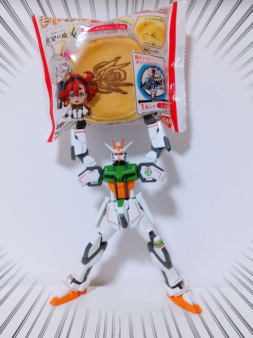 ブンドド自由形セブン限定ガンダム部水星の魔女コラボ 