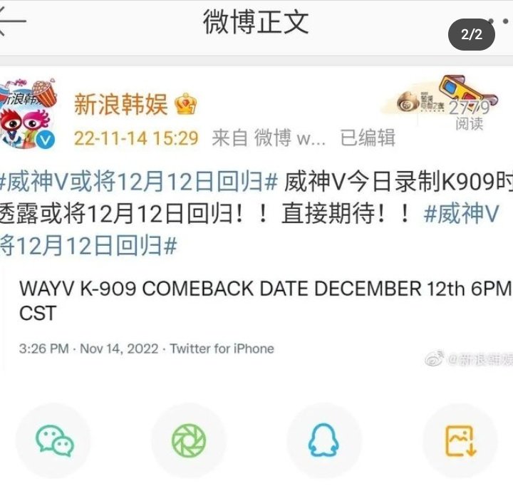 loeybar3's tweet photo. ALFIN PUEDO DECIR QUE VUELVE WAYV
HAY WAYV COMEBACK EL 12 DE DICIEMBRE!
POR DIOS GRACIAS WEISHEN!POR EL SPOILER LA CANCIÓN,POR TODO!VAMOS A ESPERARLOS CON MUCHAS ANSIAS!
#WAYVCOMEBACK @WayV_official https://t.co/hY4Ff6JaEf
