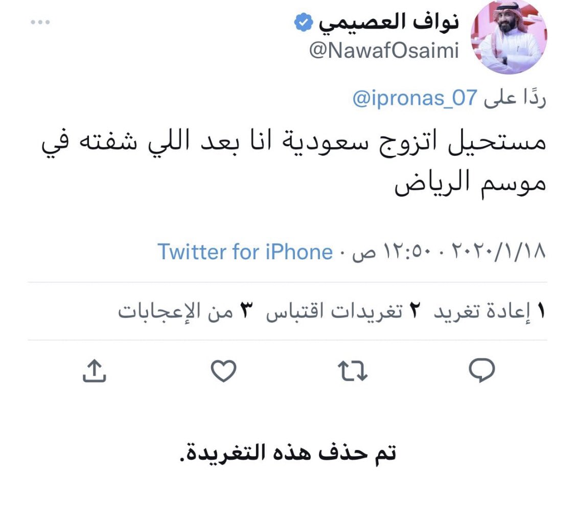 az_iig's tweet photo. #متنكرين_كالسعوديين22  هالبناني مسوي انه سعودي وكل تغريداته تمجيد في الاجانب والاساءه للسعوديين كثير مثل الحسابات هذي منتشره في تويتر وفي جميع البرامج من ضمنهم التيك توك يح��ولون نشر الف…ت..ن وتشويه سمعه السعوديين احذرو من الحسابات هذي وادخلو هشتاق #متنكرين_كالسعوديين https://t.co/8Vy8y2yPvB