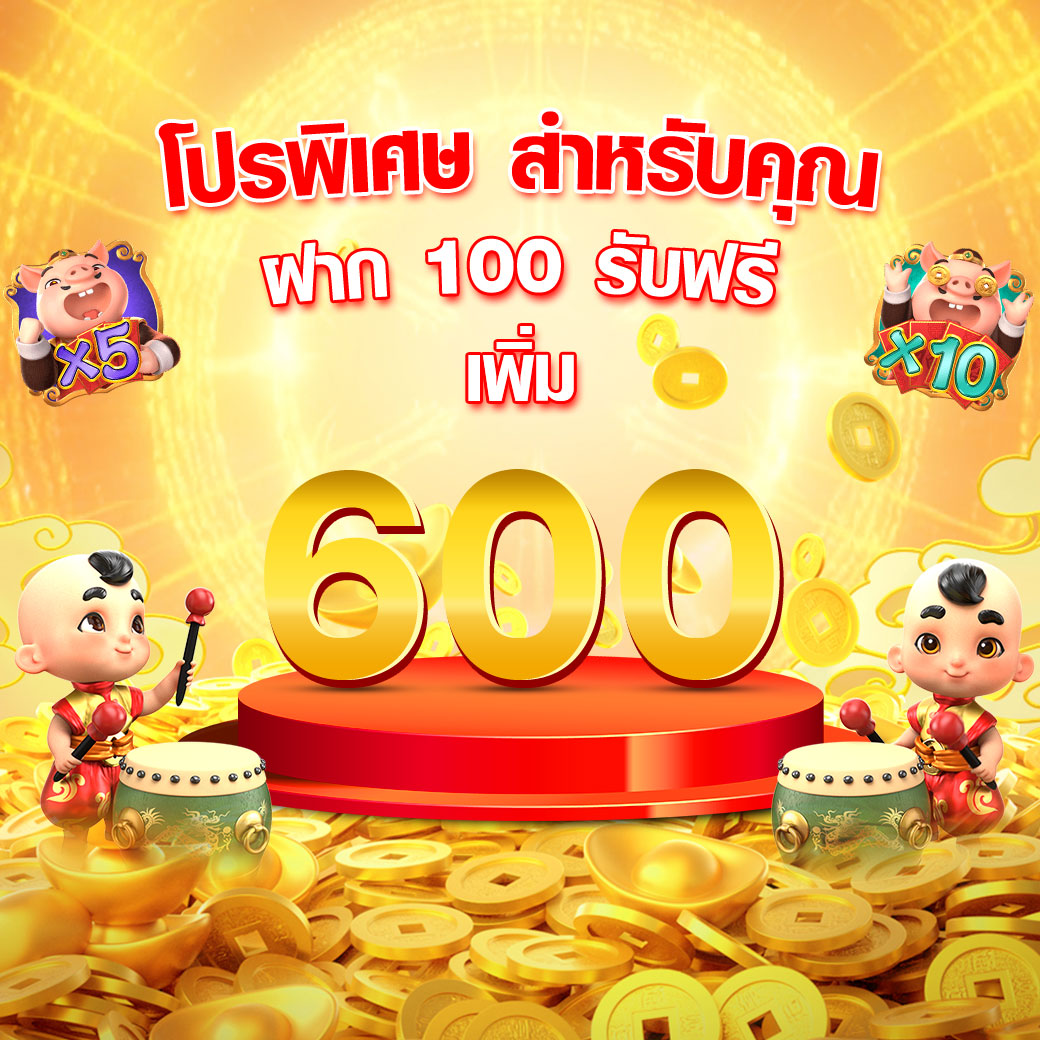 alisamo67's tweet photo. ฟรี 600 ไม่ต้องแชร์
 ❤️ กดรีทวิต+กดหัวใจ+กดติดตาม

กดสมัคร➡️ https://t.co/xzfjFekDZH
หรือคลิก➡️ https://t.co/BQYmobdvBf

#เครดิตฟรี #เครดิตฟรีไม่ต้องฝากไม่ต้องแชร์ #เครดิตฟรีล่าสุด  #เครดิตฟรีกดรับเอง #เครดิตฟรี2022 #สล็อตเครดิตฟรี #แจกจริง https://t.co/nIUyz5vRAz