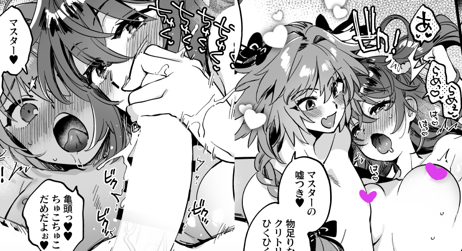 Skeb納品しました!(アストルフォ×ぐだ子/NSFW🔞)リクエストありがとうございました!
全体図はURL先から→https://t.co/tiYL8nilcB #Skeb #Commission 