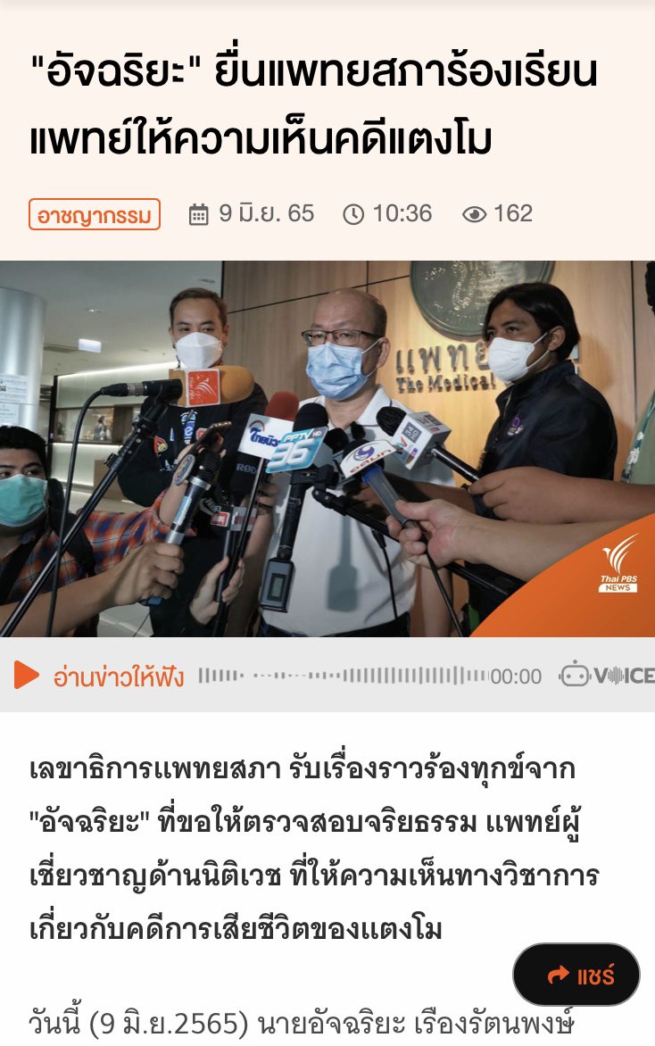 RunTweetRun tweet media