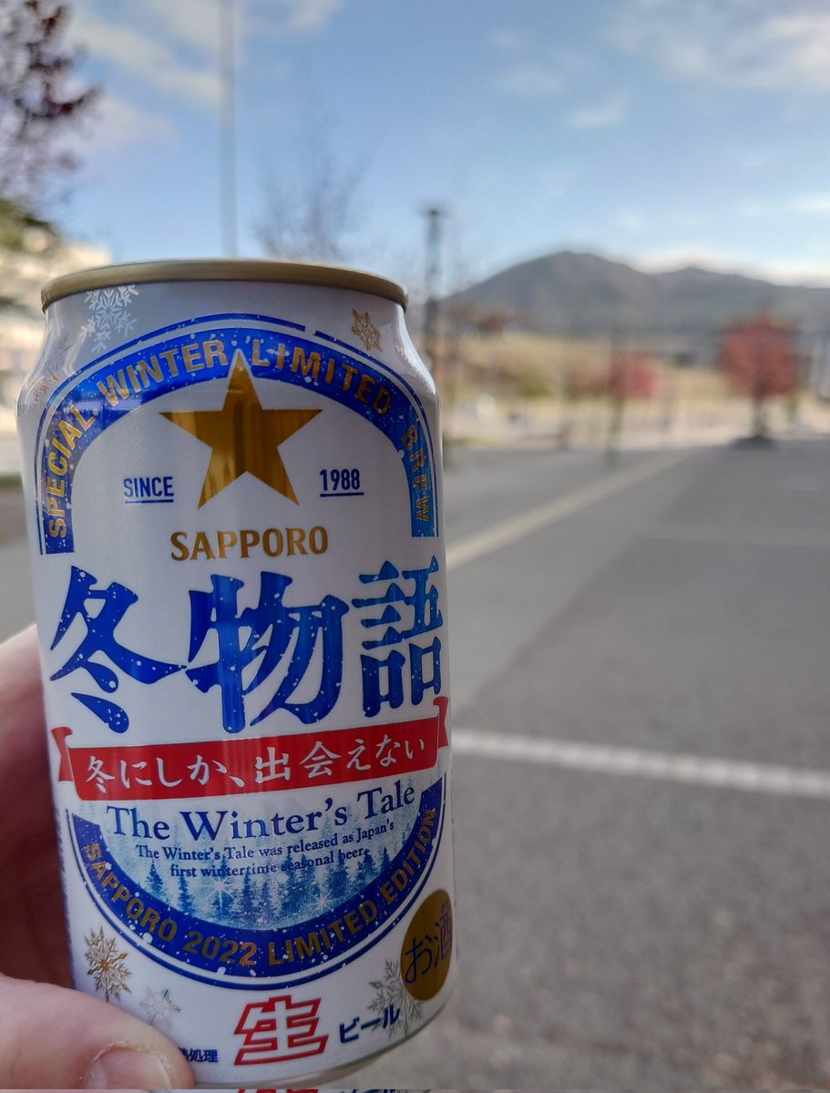 BeerlifeH's tweet photo. 今年もこの季節❄
#冬物語
 
#冬にしか出会えない
#サッポロビール https://t.co/ZbHKS09XtH