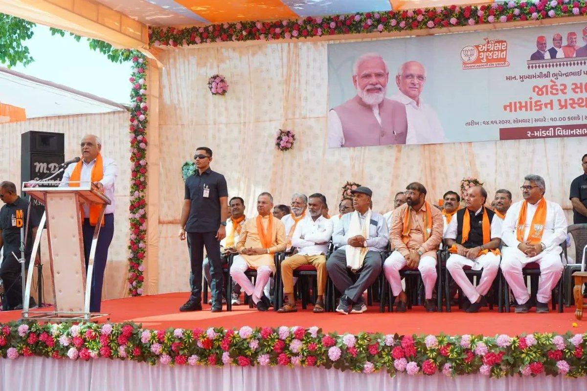 iDarshanBJP's tweet photo. કચ્છ જિલ્લાના મુંદ્રા ખાતે ગુજરાત રાજ્યના મુખ્યમંત્રી માન. શ્રીભૂપેન્દ્રભાઈ પટેલજીની વિશેષ ઉપસ્થિતિમાં ૨-માંડવી વિધાનસભાના ભારતીય જનતા પાર્ટીના લોકપ્રિય ઉમેદવાર શ્રીઅનિરૂધ્ધભાઈ દવેના સમર્થનમાં વિશાળ જનસભા યોજાઈ હતી તેમજ શ્રીઅનિરૂધ્ધભાઈ દવે દ્વારા નામાંકન પત્ર ભરવામાં આવ્યું હતું. https://t.co/c1ywPR1gtD
