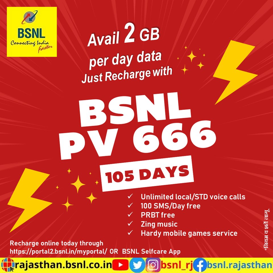 BSNL_RJ's tweet photo. Enjoy 2GB data/day + unlimited calls + zing music + free #games &amp; more for 105 days just in Rs 666/-
#RechargeNow with #BSNL #PV666
BSNL Portal https://t.co/1Jh2Rr3H3f
BSNL Selfcare App https://t.co/yRKjVtxmB4
#BSNLRecharge #Entertainment #DigitalIndia #SkillDevelopment
T&amp;C apply https://t.co/OaoAx437f0