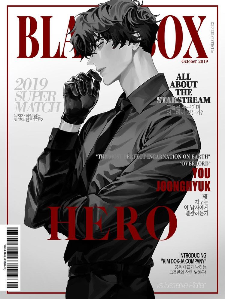esploiar's tweet photo. @webtoonofficial Yoo jonghyuk is the only right answer https://t.co/xTIEqC3gb3