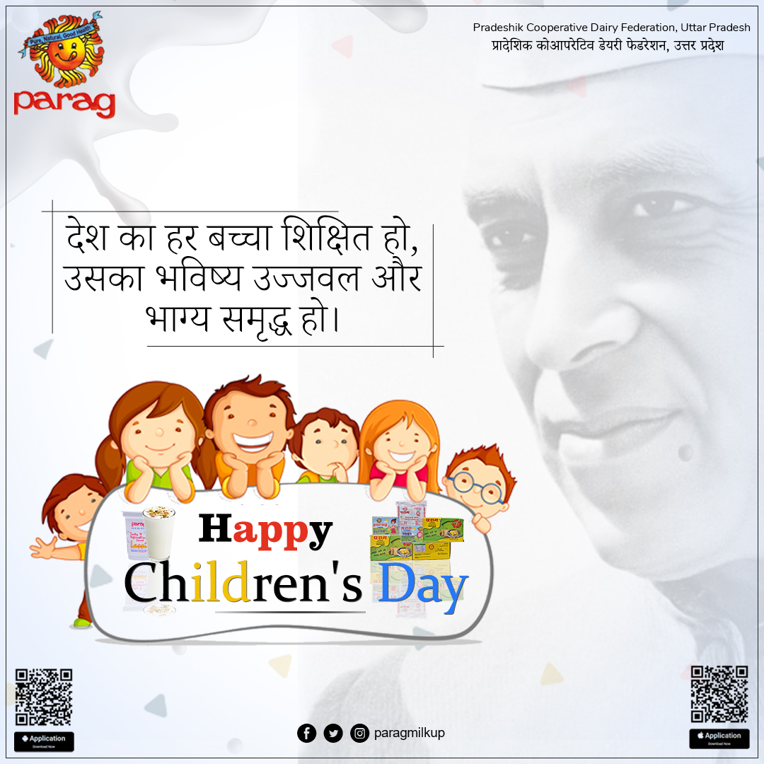 paragmilkup's tweet photo. #happychildrensday2022
#Paragpaneer
#ParagChawalKheer
#paragghee
#paragshrikhand
#paragsweets
#paragdahi
#paragghee
#paragkalakand
#paragflavouredmilk
#paragchaach
#paraggulaabjamun
#paragbesanladdu https://t.co/1go8wUkuym