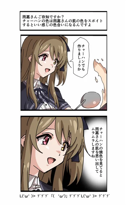 しぇん… 