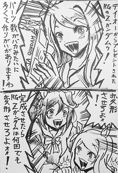 昔、股関節折ったのは内緒ダヨ('ー`)♥ 