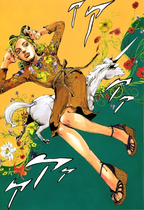 Jolyne Cujoh 