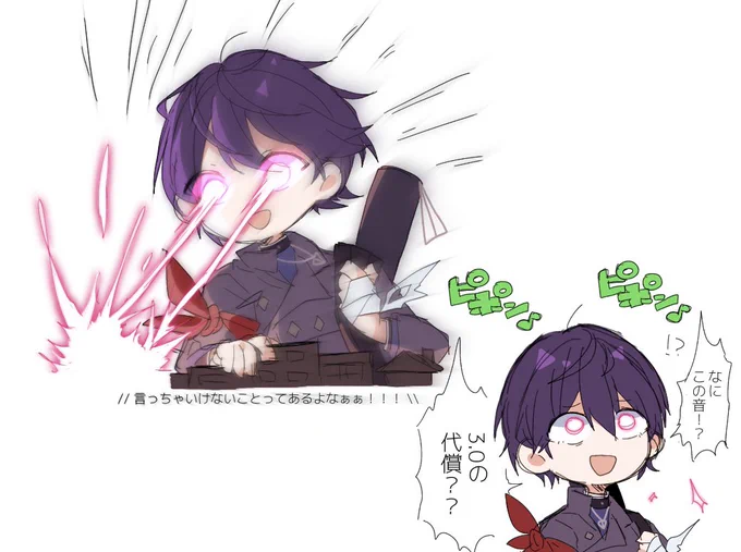 #金剛力也像一日中3.0のこと考えてた 