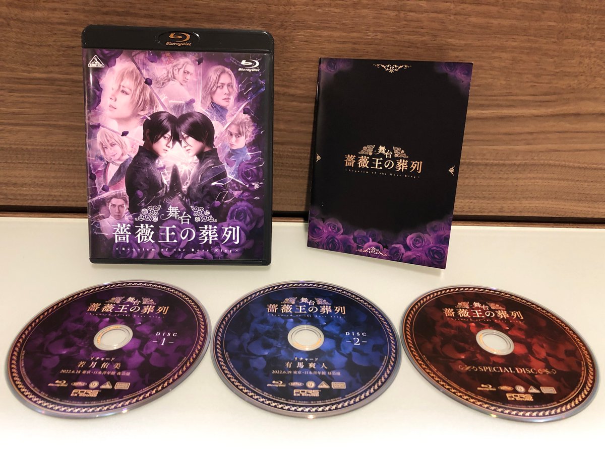 開店記念セール!】【開店記念セール!】未開封 薔薇王の葬列 Blu-ray