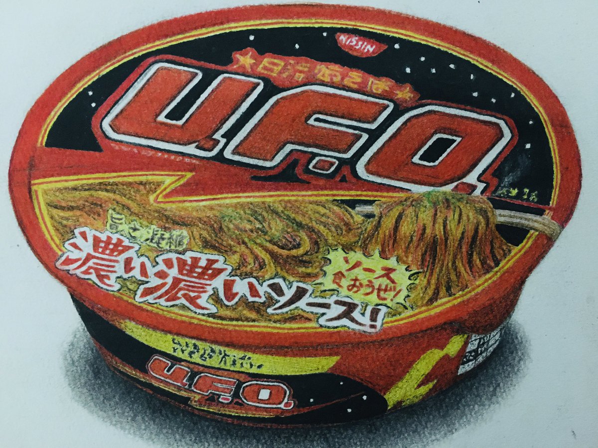 たむたむ (@125tamutamu) / Posts / X