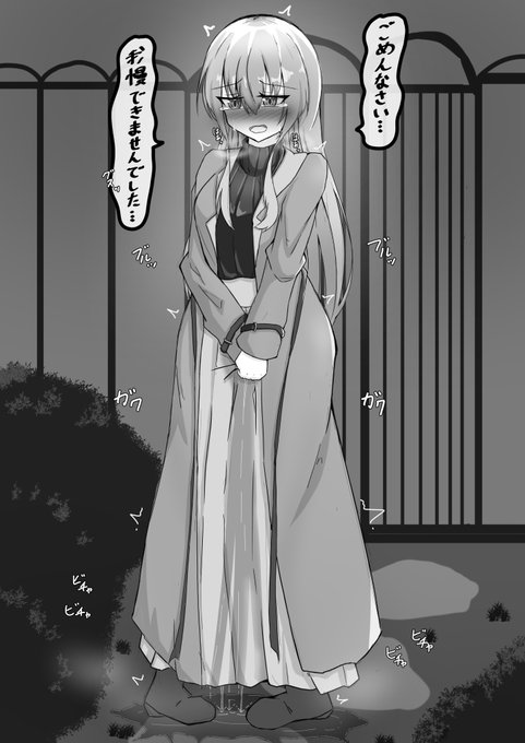 教会の入り口までは我慢出来たシスターさん
「ほら開きましたよシスターさん!急いで!……あー……」 