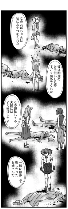 (2/3)