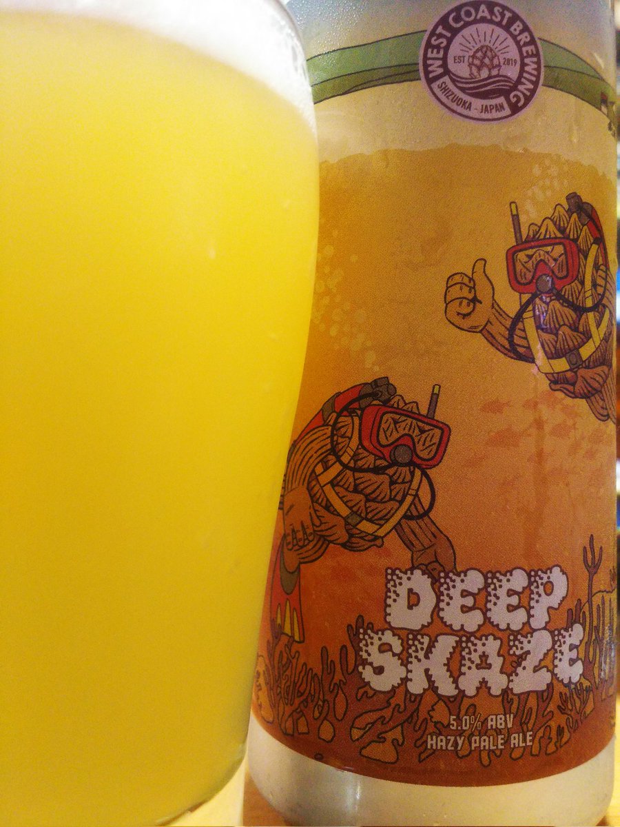 tornador69's tweet photo. 今夜は #WestCoastBrewing #DeepSkaze スタイルは #HazyPaleAle 。
グラスに注ぐと素敵なイエロー。フルーティーな香り、甘味と酸味。口の中にホップの香りむんむん拡がる(^o^)
うっそでー!すげー美味い。
久々に #WCB 飲んだけど、こいつも予想を超える美味さ(*´∀`)♪
ごちそうさま🍺 https://t.co/vlagXx68SP
